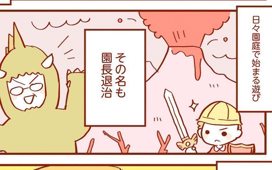 【こどものちず】思い出の先生の画像