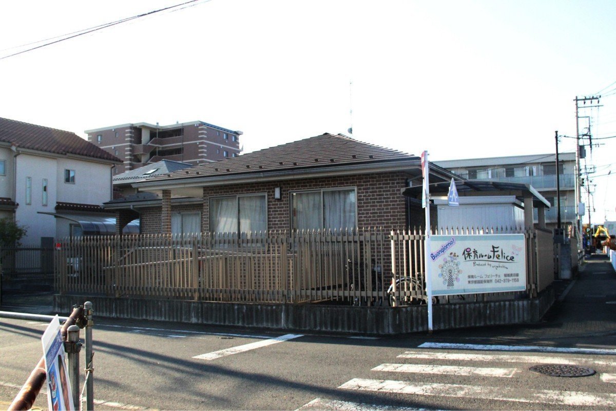 保育ルームFelice稲城長沼園は主体性を育みます！駅近なので送り迎えも楽々♪の画像