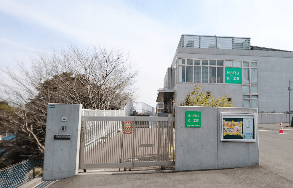 上大岡はるかぜ保育園は子ども達の自立を目指した保育！一人ひとりとしっかり向き合います。の画像
