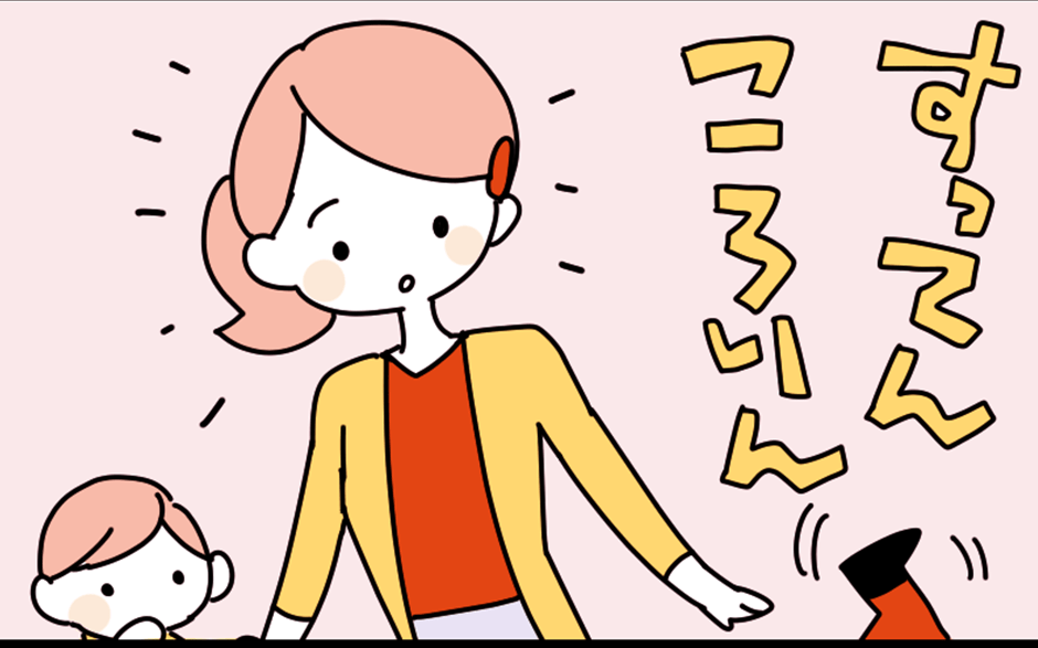 【こどものちず】ふたごの不思議の画像