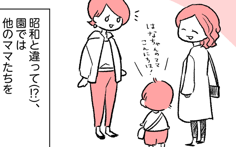 【こどものちず】ママのお母さんの画像