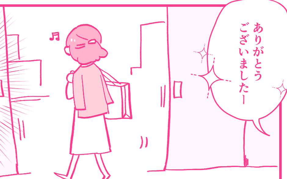 【こどものちず】それでも買わずにはいられないの画像