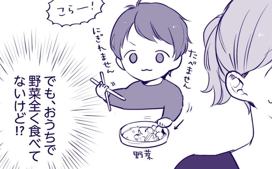 【こどものちず】プロの仕事の画像