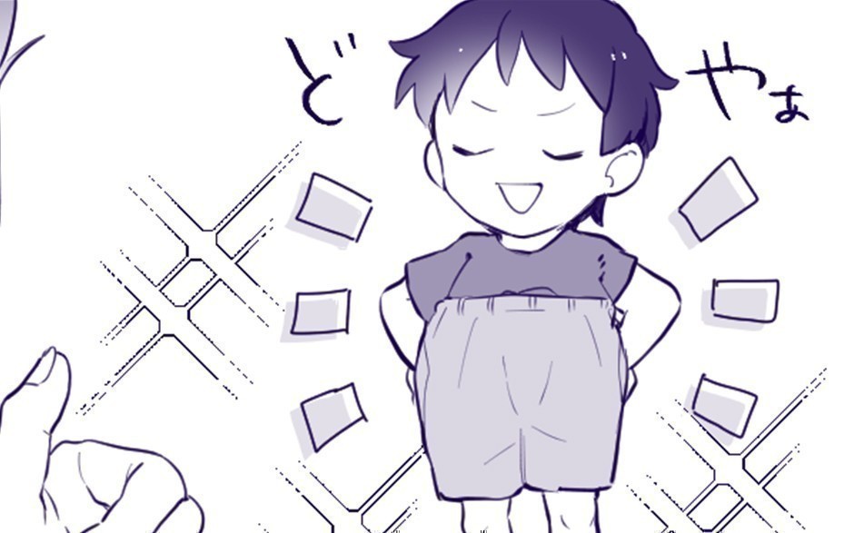 【こどものちず】オールインワンファッションの画像