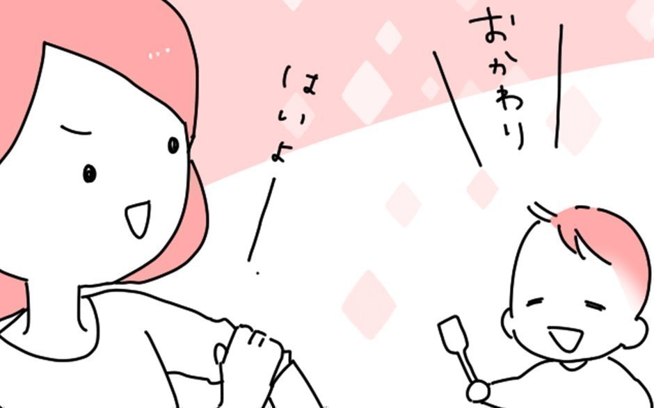【こどものちず】食わず嫌いの画像