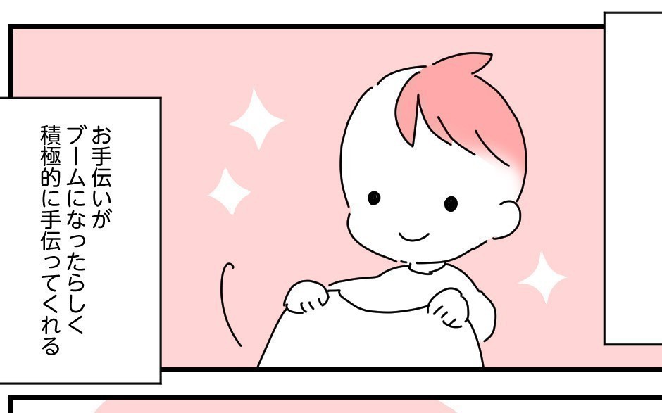 【こどものちず】てちゅわってくれる？の画像