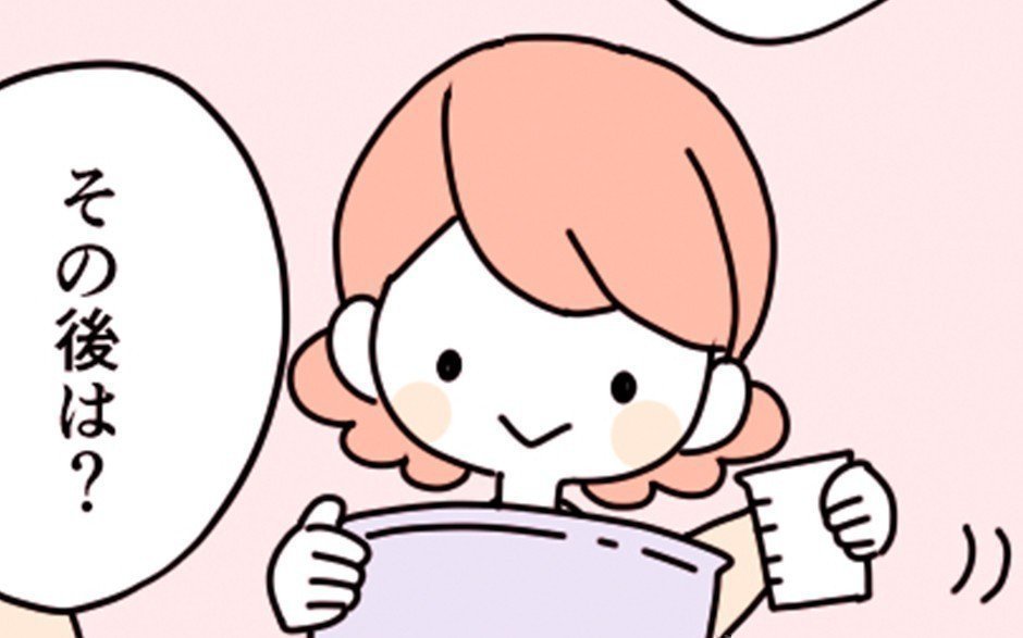 【こどものちず】娘の成長に思うことの画像