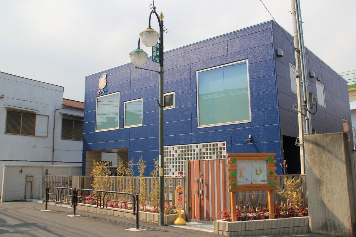 ピノキオ幼児舎 和田保育園は開園1年目！地域交流も充実の笑顔があふれる園です。の画像