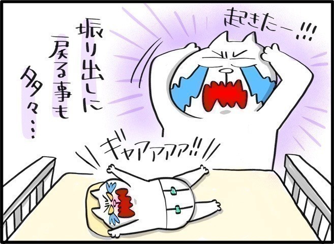 【こどものちず】子育てあるある③～やっと寝てくれたと思ったら～｜ PUKUTY漫画の画像
