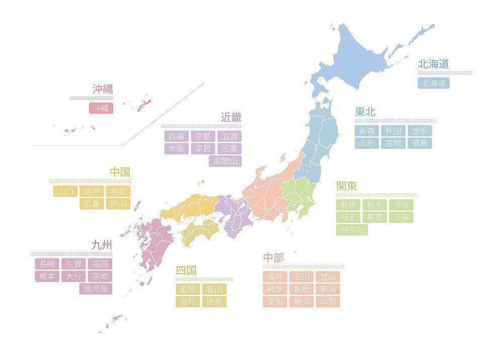 【全国 保育士・保育所支援センター】一覧の画像
