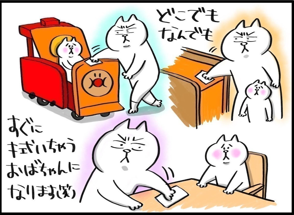 【こどものちず】子育てあるある②～我が家のウイルス対策～｜ PUKUTY漫画