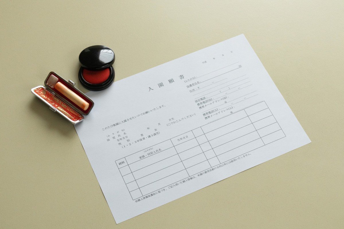 希望理由によっては保育園に入れない！？理由の書き方ポイント解説！
