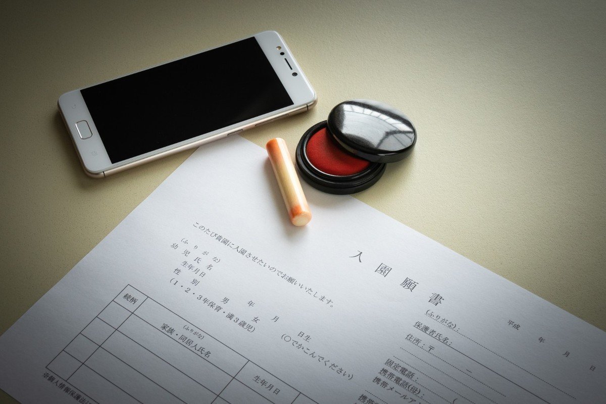 【保活】保育園の入園準備はいつから？点数確認や就労証明書など申請までのスケジュールと必要なもの！